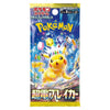 Upgrade your collecting game with LDB Duel featuring our exclusive Super Electric Breaker - Japanese Booster Box selection! Perfect for sealed collectors and players alike, each booster box is designed to give you an exciting pack-opening experience with premium cards, chase rares, and set-defining pulls. Whether you're building your deck or expanding your collection, this is the best way to experience the thrill of the PKMN TCG in every box. Pikachu-pokemon-tcg-booster-box-card-LDB-Duel