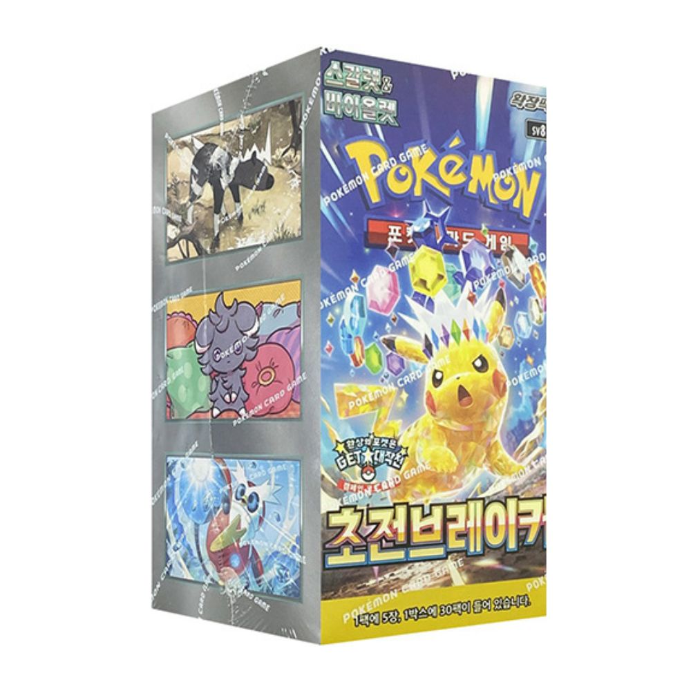 Surging Sparks - Super Electric Breaker - Korean Booster Box