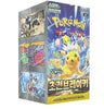Upgrade your collecting game with LDB Duel featuring our exclusive Surging Sparks - Super Electric Breaker - Korean Booster Box  selection! Perfect for sealed collectors and players alike, each booster box is designed to give you an exciting pack-opening experience with premium cards, chase rares, and set-defining pulls. Whether you're building your deck or expanding your collection, this is the best way to experience the thrill of the Pokémon TCG in every box. Pikachu-pokemon-tcg-booster-box-card-LDB-Duel