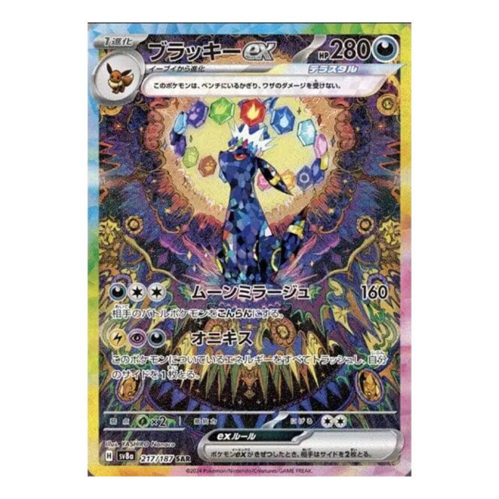 Upgrade your collecting game with LDB Duel featuring our exclusive Terastal Festival EX - Japanese Booster Box selection! Perfect for sealed collectors and players alike, each booster box is designed to give you an exciting pack-opening experience with premium cards, chase rares, and set-defining pulls. Whether you're building your deck or expanding your collection, this is the best way to experience the thrill of the PKMN TCG in every box. Eevee-pokemon-tcg-booster-box-card-LDB-Duel