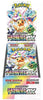 Upgrade your collecting game with LDB Duel featuring our exclusive Terastal Festival EX - Japanese Booster Box  selection! Perfect for sealed collectors and players alike, each booster box is designed to give you an exciting pack-opening experience with premium cards, chase rares, and set-defining pulls. Whether you're building your deck or expanding your collection, this is the best way to experience the thrill of the Pokémon TCG in every box. Eevee-pokemon-tcg-booster-box-card-LDB-Duel