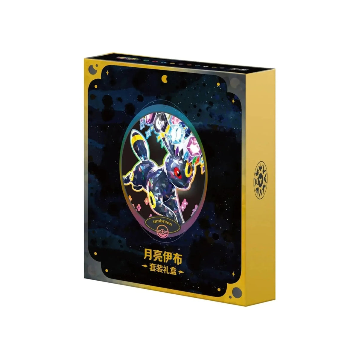 Elevate your Pokémon TCG collection with the Simplified Chinese Terastal Gathering Umbreon Binder Gift Box Set, available now at LDB Duel! This exclusive collector's set includes 8 Terastal Grand Gathering booster packs (CSV9.5C), a themed Umbreon card binder, and 64 Umbreon protective sleeves[cite: 1]. Perfect for Eeveelution fans and sealed product collectors alike, secure your official Pokémon set today from LDB Duel!   