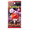 Upgrade your collecting game with LDB Duel featuring our exclusive The Glory of Team Rocket - Japanese Booster Box selection! Perfect for sealed collectors and players alike, each booster box is designed to give you an exciting pack-opening experience with premium cards, chase rares, and set-defining pulls. Whether you're building your deck or expanding your collection, this is the best way to experience the thrill of the PKMN TCG in every box. Meowth-pokemon-tcg-booster-box-card-LDB-Duel
