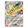 Upgrade your collecting game with LDB Duel featuring our exclusive The Glory of Team Rocket - Japanese Booster Box selection! Perfect for sealed collectors and players alike, each booster box is designed to give you an exciting pack-opening experience with premium cards, chase rares, and set-defining pulls. Whether you're building your deck or expanding your collection, this is the best way to experience the thrill of the PKMN TCG in every box. Meowth-pokemon-tcg-booster-box-card-LDB-Duel