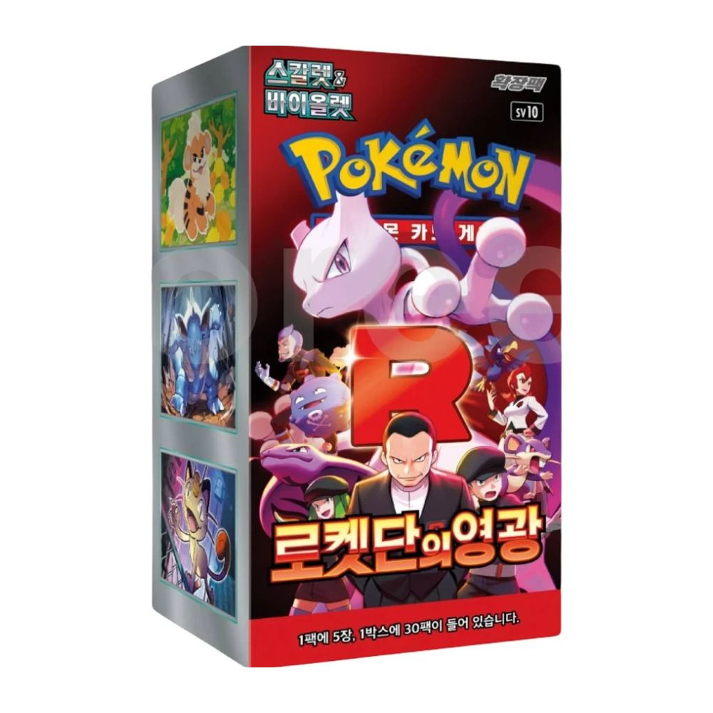 The Glory of Team Rocket - Korean Booster Box