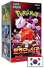Upgrade your collecting game with LDB Duel featuring our exclusive The Glory of Team Rocket - Korean Booster Box  selection! Perfect for sealed collectors and players alike, each booster box is designed to give you an exciting pack-opening experience with premium cards, chase rares, and set-defining pulls. Whether you're building your deck or expanding your collection, this is the best way to experience the thrill of the Pokémon TCG in every box. Meowth-pokemon-tcg-booster-box-card-LDB-Duel