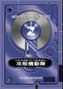Ghost in the Shell Legacy Edition Manga Box Set