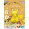 Pokemon Model Kit Quick!! 16 Pikachu (Sitting Pose)
