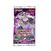 Upgrade your collecting game with LDB Duel featuring our exclusive Yu-Gi-Oh! Battle of Legends: Crystal Revenge Booster Box selection! Perfect for sealed collectors and players alike, each booster box is designed to give you an exciting pack-opening experience with premium cards, chase rares, and set-defining pulls. Whether you're building your deck or expanding your collection, this is the best way to experience the thrill of the YGO TCG in every box. Accesscode-Talker-yugioh-tcg-booster-box-card-LDB-Duel