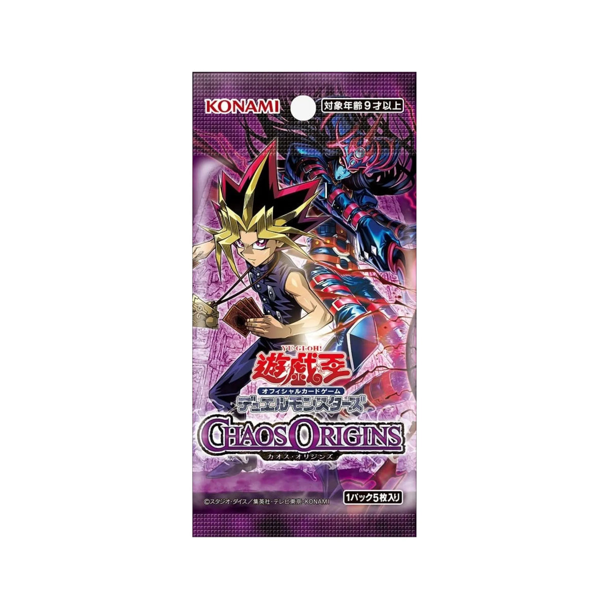 Yu-Gi-Oh! Chaos Origins Booster Box is a Japanese Yu-Gi-Oh! TCG product featuring iconic artwork of Yugi and other powerful characters from the series. This booster box comes in a vibrant purple display box and is ideal for players, collectors, and fans of the Yu-Gi-Oh! trading card game. The sealed booster box is perfect for expanding your collection, opening packs, or keeping as part of a sealed TCG display. Available from LDBDuel, offering authentic Yu-Gi-Oh! and other trading card game products for coll