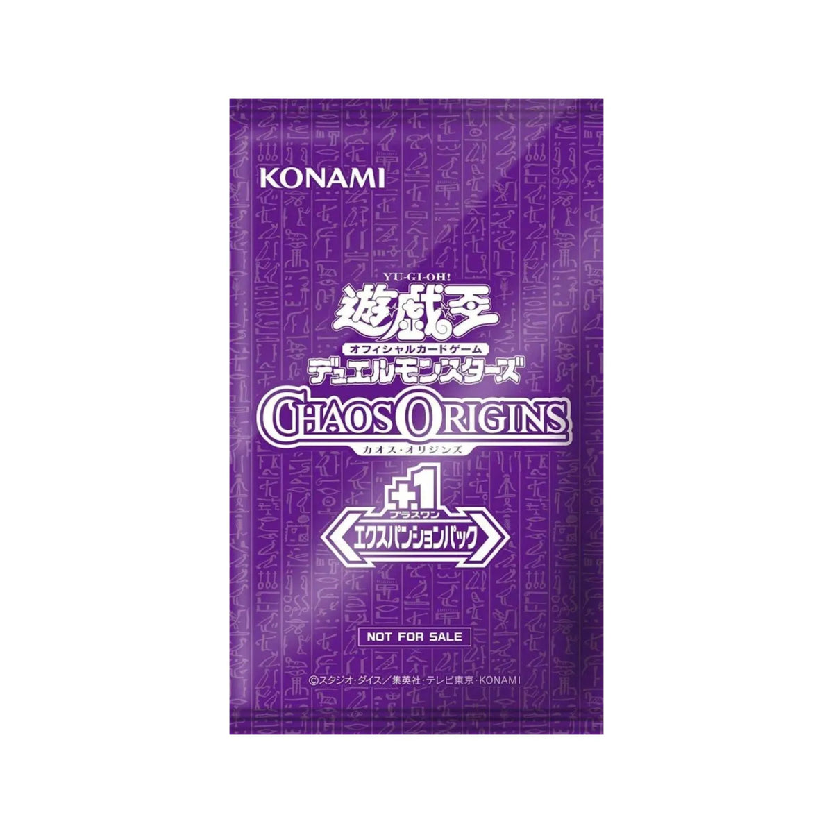 Yu-Gi-Oh! Chaos Origins Booster Box is a Japanese Yu-Gi-Oh! TCG product featuring iconic artwork of Yugi and other powerful characters from the series. This booster box comes in a vibrant purple display box and is ideal for players, collectors, and fans of the Yu-Gi-Oh! trading card game. The sealed booster box is perfect for expanding your collection, opening packs, or keeping as part of a sealed TCG display. Available from LDBDuel, offering authentic Yu-Gi-Oh! and other trading card game products for coll