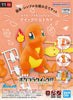 POKEMON PLAMO COLLECTION QUICK!! 11 CHARMANDER