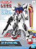 ENTRY GRADE - STRIKE GUNDAM