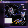 Eddas Entertainment Valkyrie Metal Frame Model Kit